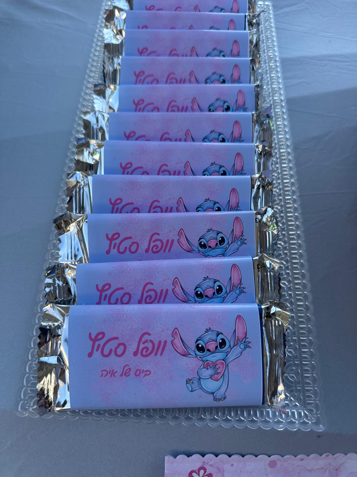 וופל מן ממותג בעיצוב אישי 🍫 – תמונה 5