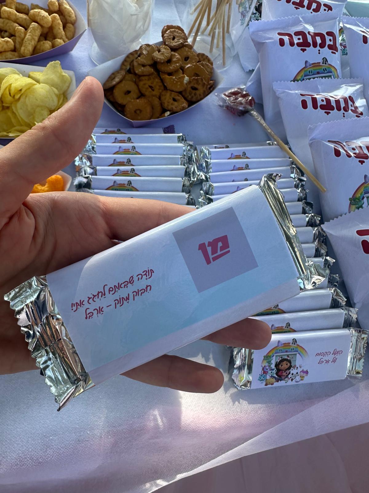 וופל מן ממותג בעיצוב אישי 🍫 – תמונה 2