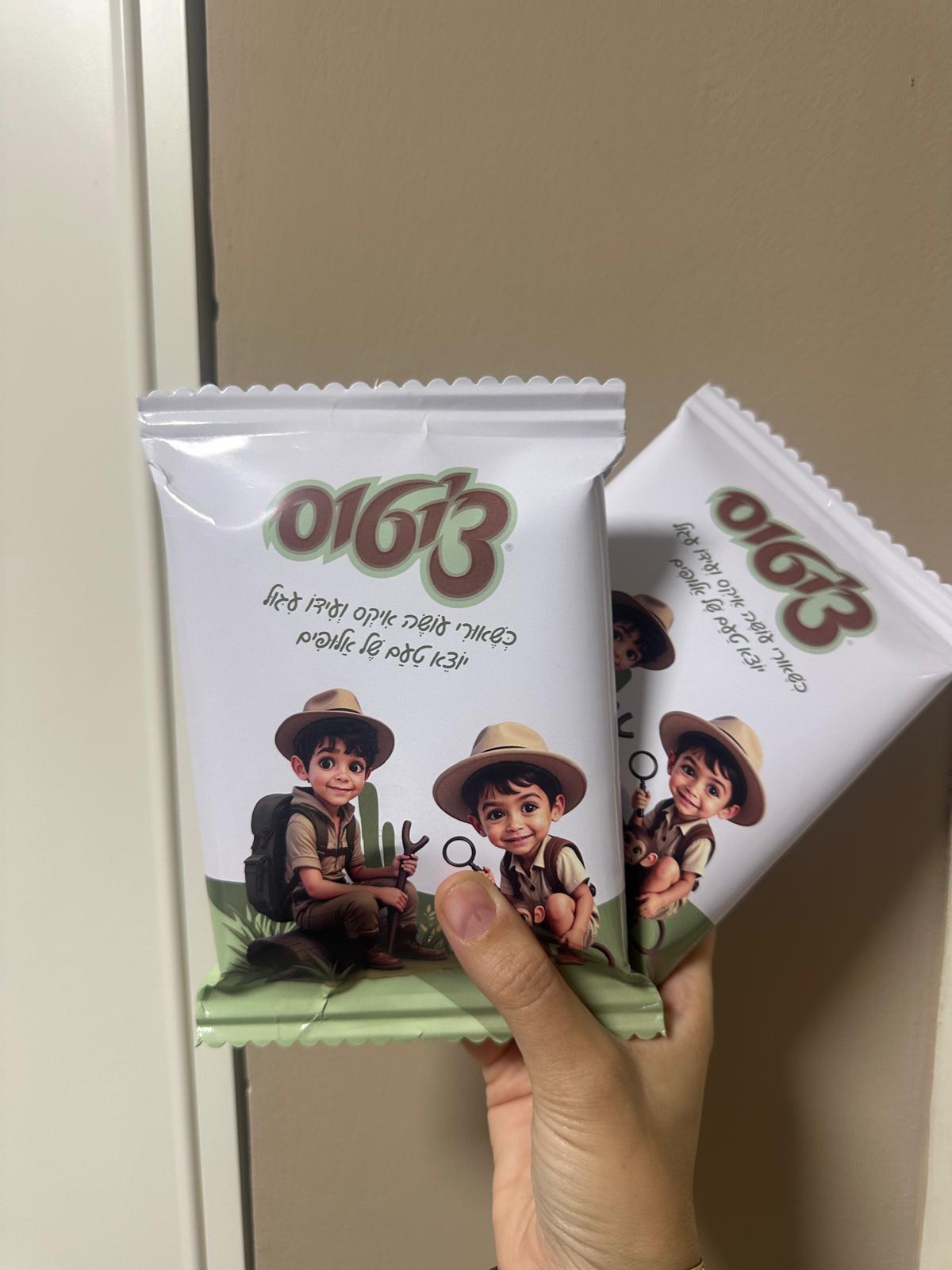 חטיפים ממותגים לאירועים בעיצוב אישי