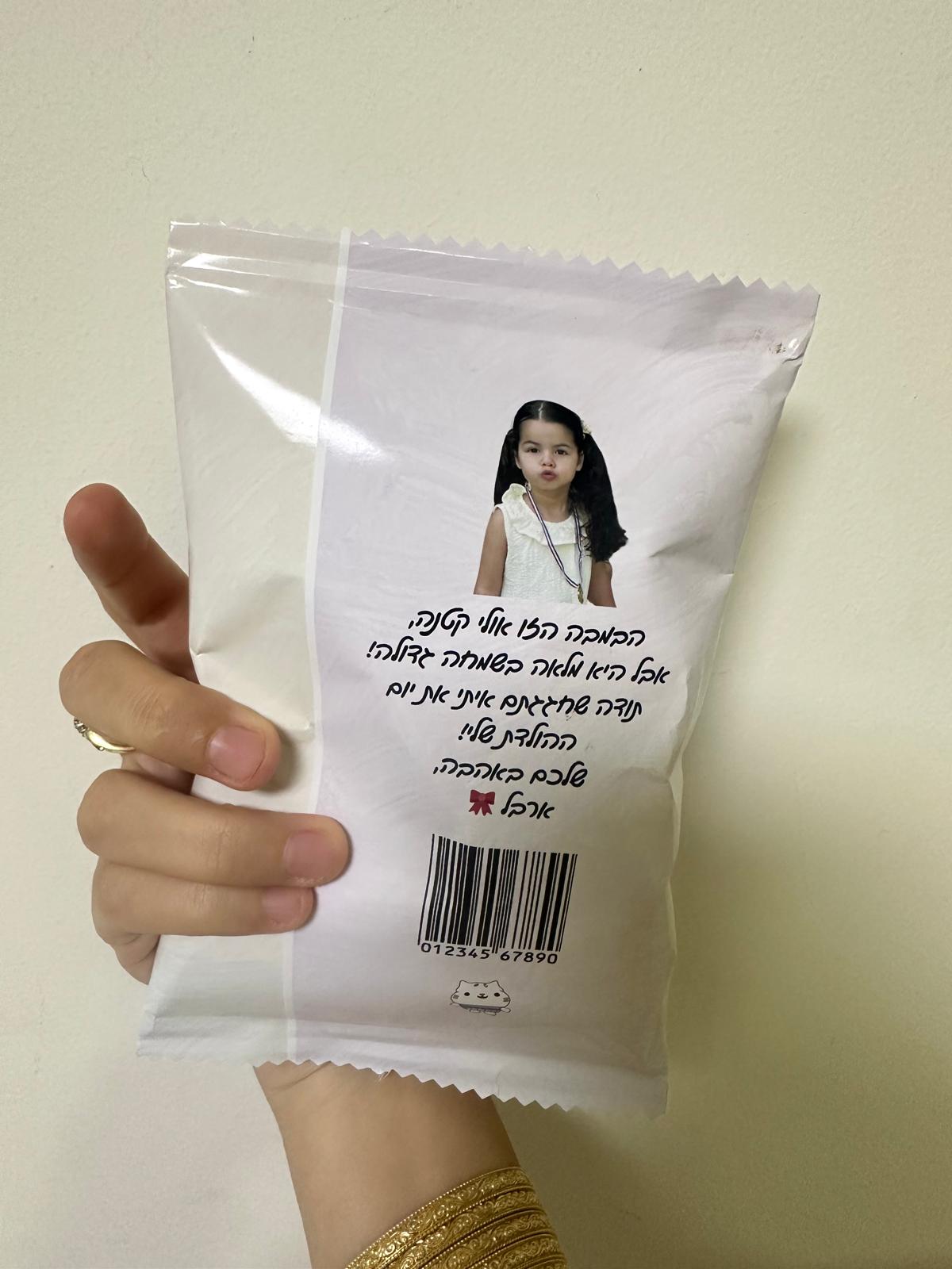 חטיפים ממותגים לאירועים בעיצוב אישי – תמונה 5