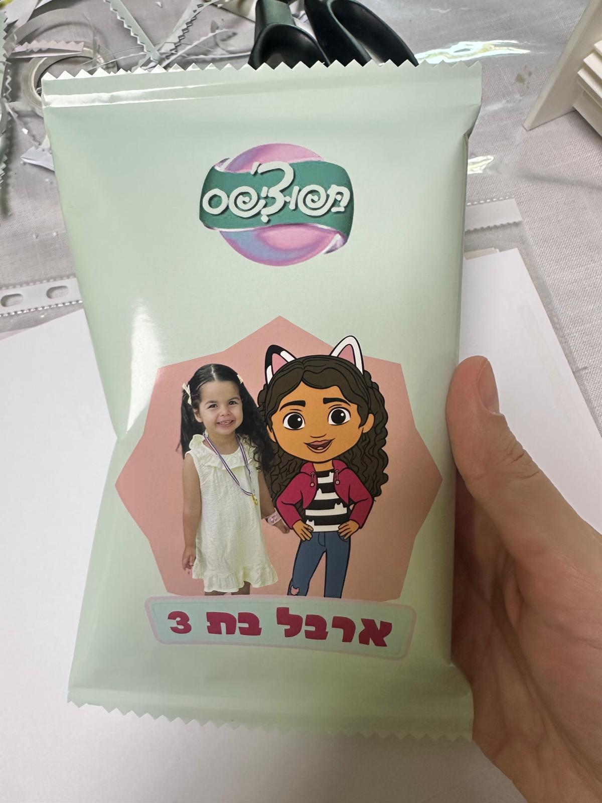 חטיפים ממותגים לאירועים בעיצוב אישי – תמונה 4